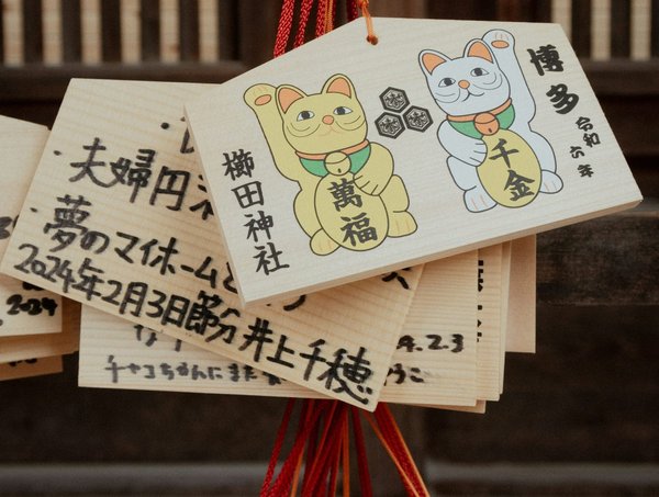 Où trouver des cours de fabrication de papier traditionnel au Japon gratuitement?